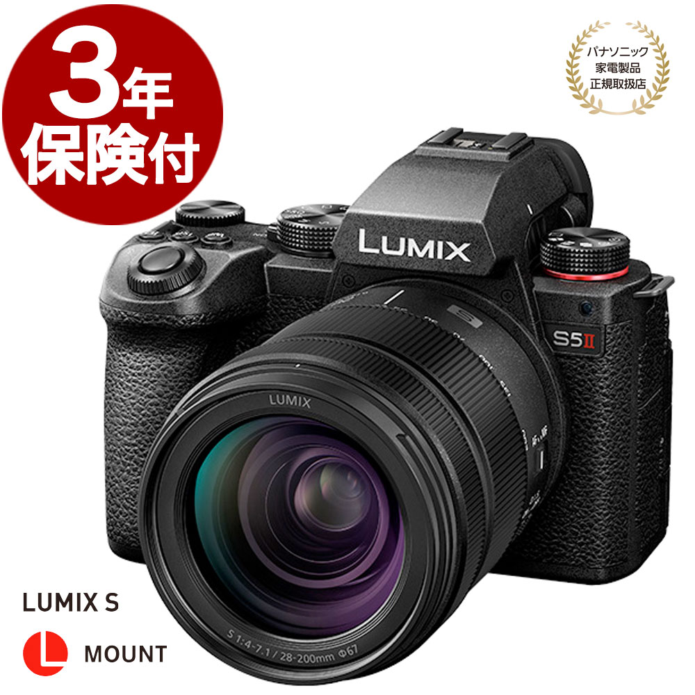 [3ǯ�ݸ���] Panasonic LUMIX S5 MarkII ����Ψ�������󥺥��å� DC-S5M2H-K LUMIX S5II�ܥǥ��� + S28-200mm F4-7.1 MACRO O.I.S. (S-R28200)����Ψɸ�ॺ�����󥺥��å�