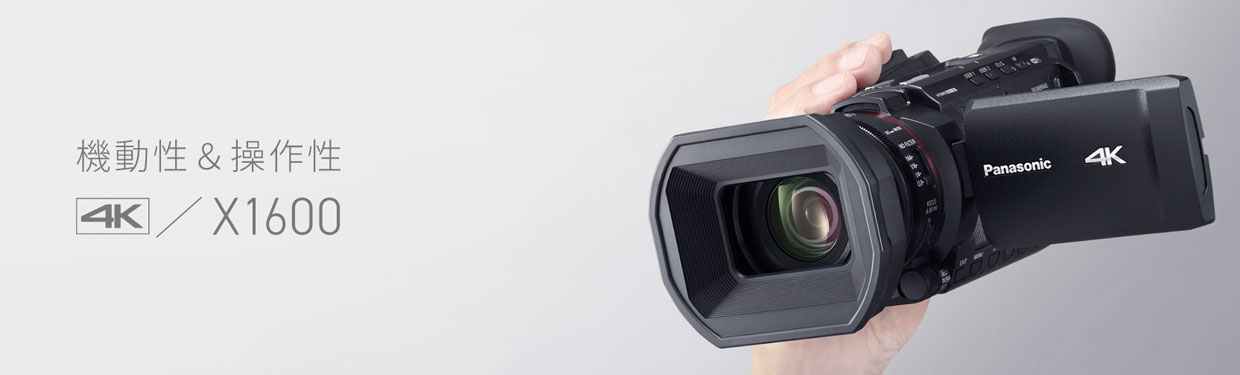 [3ǯݸ] Panasonic HC-X1600 ӥǥ 4K60p 10bitϿץեåʥǥӥǥ1-2Ķȯ٥ǥ쥯