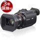 [3ǯݸ] Panasonic HC-X1600 ӥǥ 4K60p 10bitϿץեåʥǥӥǥ1-2Ķȯ٥ǥ쥯