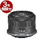 [��ǯ�ݸ���]����Υ� RF-S18-45mm F4.5-6.3 IS STM ����Ψɸ�ॺ������