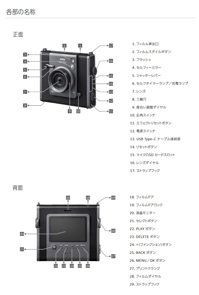 [��ǯ�ݸ���] �ٻΥե���� ������ instax WIDE Evo ��¨Ǽ��ǽ�١�FUJIFILM CHEKI New USB-C ���󥹥��å��� �磻�� ������ �֥�å����ǥ����륫���  ���󥹥���ȥ���� INS WIDE EVO BLACK