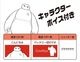 ���󥳡� �ǥ����ˡ�����饯���� �ȥ������ [�ߥå������ߥˡ����٥��ޥå��������ƥ��å������ޤΥס�����] �أ������Ķ������ȯ���ٱվ���˥�����ܡ� �ǥ����ˡ�����饯����������ʹ���ʤ��黣�ƤǤ���Ķ�����ȥ��ǥ����륫��� �ԥ���