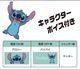 ���󥳡� �ǥ����ˡ�����饯���� �ȥ������ [�ߥå������ߥˡ����٥��ޥå��������ƥ��å������ޤΥס�����] �أ������Ķ������ȯ���ٱվ���˥�����ܡ� �ǥ����ˡ�����饯����������ʹ���ʤ��黣�ƤǤ���Ķ�����ȥ��ǥ����륫��� �ԥ���