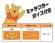 ���󥳡� �ǥ����ˡ�����饯���� �ȥ������ [�ߥå������ߥˡ����٥��ޥå��������ƥ��å������ޤΥס�����] �أ������Ķ������ȯ���ٱվ���˥�����ܡ� �ǥ����ˡ�����饯����������ʹ���ʤ��黣�ƤǤ���Ķ�����ȥ��ǥ����륫��� �ԥ���