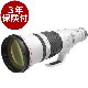[��ǯ�ݸ���]����Υ� RF��� RF600mm F4L IS USM ��Ǽ��������ʾ��Canon RF�ޥ���ȥߥ顼�쥹�����Ķ˾����