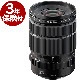 [3ǯ�ݸ���]�ٻΥե���� GF20-35mmF4 R WR��Ǽ�����������١�Fujifilm GF�ޥ���ȥ顼���������ߥ顼�쥹��㹭�ѥ�������