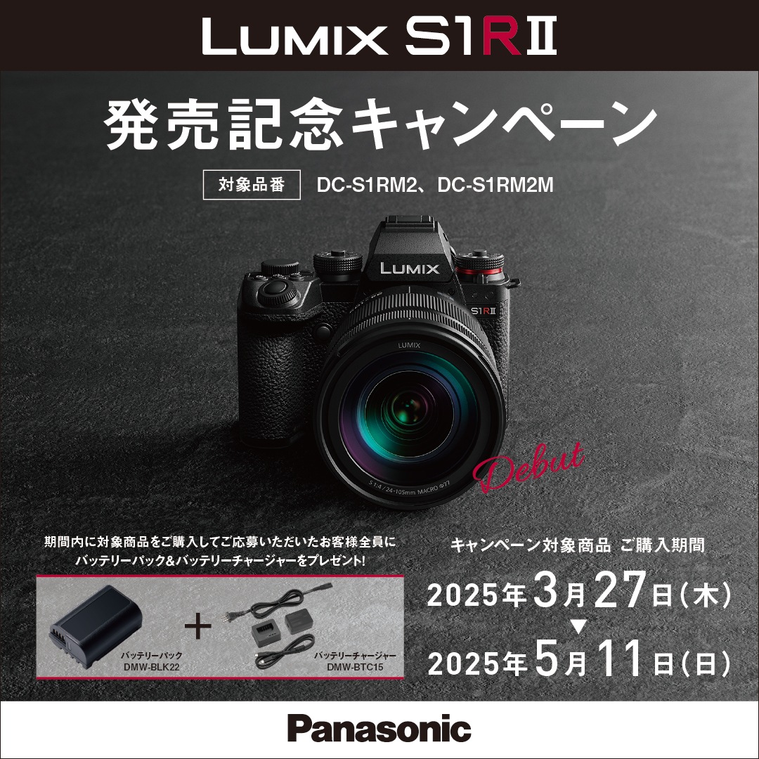 [3ǯ�ݸ���]�ѥʥ��˥å� LUMIX S1RII �ܥǥ��� DC-S1RM2��2025ǯ3��27��ȯ��/ȯ�����ʹߤ�ȯ���٥ե륵�������󥵡��ߥ顼�쥹���ܥǥ������å� S1R MARK2Body Set