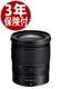 [��ǯ�ݸ���]�˥��� NIKKOR Z 24-70mm f/4 S ɸ�ॺ�����󥺡�