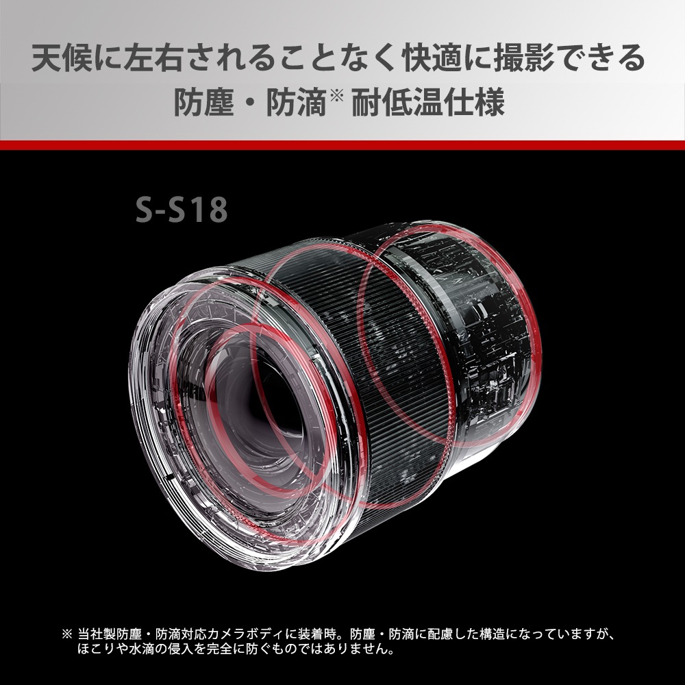 [��ǯ�ݸ���]�ѥʥ��˥å� LUMIX S18mm F1.8 S-S18 ����Ǽ����ǧ�١�Panasonic �ե륵�������S���꡼���Ѿ���Ķ���ѥ��