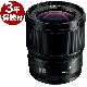 [��ǯ�ݸ���]�ѥʥ��˥å� LUMIX S18mm F1.8 S-S18 ����Ǽ����ǧ�١�Panasonic �ե륵�������S���꡼���Ѿ���Ķ���ѥ��