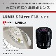 [��ǯ�ݸ���]�ѥʥ��˥å� LUMIX S18mm F1.8 S-S18 ����Ǽ����ǧ�١�Panasonic �ե륵�������S���꡼���Ѿ���Ķ���ѥ��