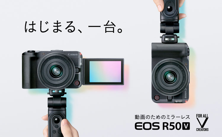 ��~8/19�ޤǴ��ָ����ò���[3ǯ�ݸ���]����Υ� EOS R50V��RF-S14-30 IS STM PZ��󥺥��å� �֥�å����ۥ磻�� ��2-3�Ķ������ȯ����APS-C���������󥵡��ߥ顼�쥹��㥫���ɸ�ॺ�����󥺥��å�