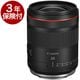 [��ǯ�ݸ���]����Υ� RF LENS RF20mm F1.4L VCM ����¹���ñ������󥺡�2025ǯ�����ȯ�䡡ȯ����������ȯ����
