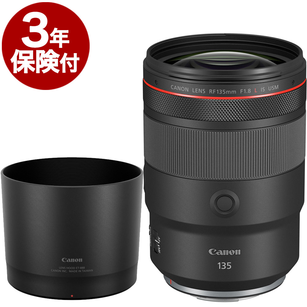 [3ǯ�ݸ���]����Υ� RF135mm F1.8L IS USM�������˾���� ��2023ǯ1���ȯ���