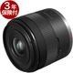 [��ǯ�ݸ���]����Υ� RF LENS RF-S14-30mm F4-6.3 IS STM PZ��2025ǯ����11��ȯ��٥ѥ��������ܹ��ѥ�������