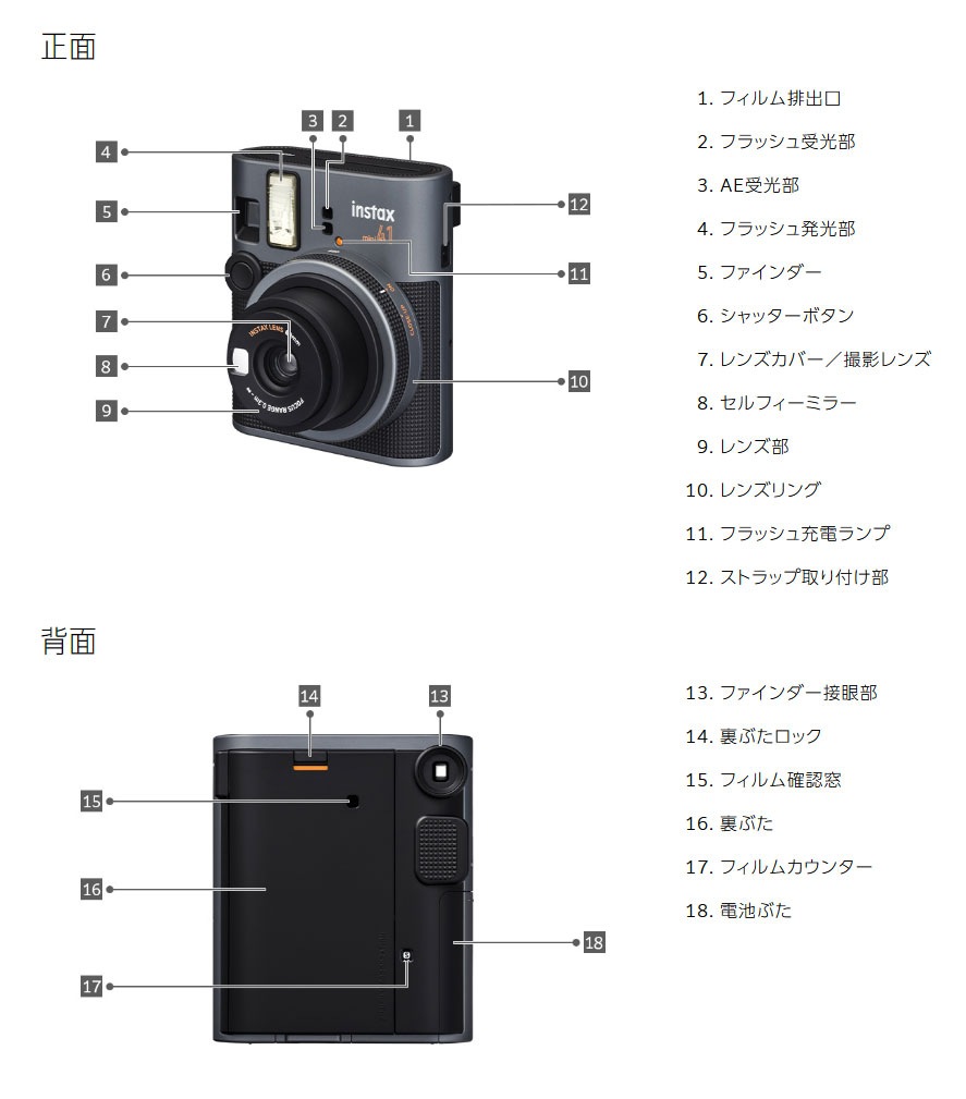 [��ǯ�ݸ���] �ٻΥե���� ������ instax mini 41 FUJIFILM ���󥹥��å��� �ߥ�41�����󥹥���ȥ����  INS MINI 41