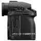 [��ǯ�ݸ���]�ѥʥ��˥å� LUMIX S1II �ܥǥ��� DC-S1M2��2025ǯ6��19��ȯ���4549980946053 