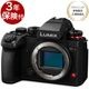 [ǯݸ]ѥʥ˥å LUMIX S1IIE ܥǥ DC-S1M2ES2025ǯ619ȯ4549980946008 ߥå S1M2å󥷥ܥǥ 