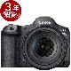 [3ǯ�ݸ���]����Υ� EOS R5 MarkII��RF24-105L IS USM ��󥺥��å� ��Ǽ�����������١� �ե륵�����ߥ顼�쥹��㥫���ɸ�ॺ�����󥺥��å� Lens Kit