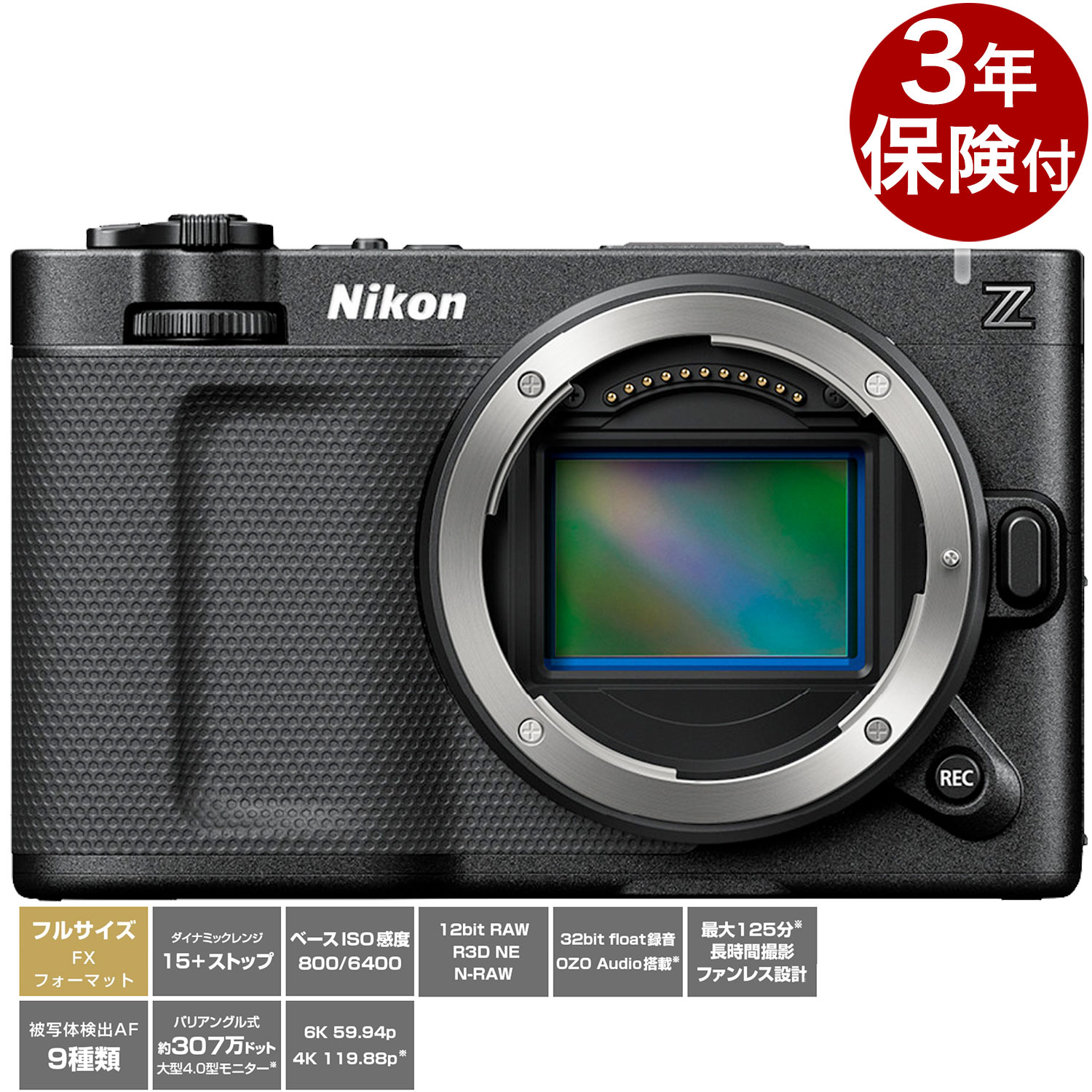 [3ǯ�ݸ���] Nikon ZR �ܥǥ�����2025ǯ10��24��ȯ��/�߸ˤ��ʤ�Ĺ�������֤򤤤��������ʤǤ��٥˥����Ż߲衿ư��ե륵�����ǥ�����ߥ顼�쥹��� ZR �ܥǥ������å�