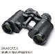 ��������������Ź���ݾ��աۡ�����̵���ۥ�����ե����� HABICHT 8x30W �쥶������ �д�� (4907990300812) 8��30mm���¥ϥӥҥȥ��꡼�� BINOCULARS 8X30 WMS Leather