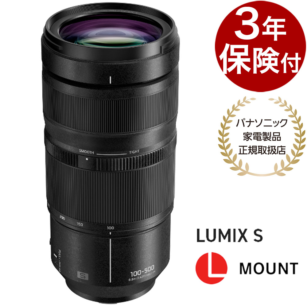 [��ǯ�ݸ���] Panasonic LUMIX S 100-500mm F5-7.1 O.I.S. S-R100500 Panasonic �ե륵�������S���꡼����˾�󥺡����� �饤��/�ѥʥ��˥å� L�ޥ����