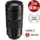 [��ǯ�ݸ���] Panasonic LUMIX S 100-500mm F5-7.1 O.I.S. S-R100500 Panasonic �ե륵�������S���꡼����˾�󥺡����� �饤��/�ѥʥ��˥å� L�ޥ����