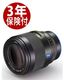 [3ǯ�ݸ���] CarlZeiss Otus ML 1.4/50mm ���ˡ�E������Υ�RF���˥���Z�ޥ���ȡإ���Υ�RF��¨Ǽ��ǽ�����ˡ�E��2026ǯ1������ͽ�ꡢ�˥���Z��2026ǯ2������ͽ������ܥޥ�����󥺥�����ĥ����� �ߥ顼�쥹�ѥޥ˥奢��ե����������