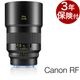 [3ǯ�ݸ���] CarlZeiss Otus ML 1.4/85mm ���ˡ�E������Υ�RF���˥���Z�ޥ���ȥե륵�����б��إ��ˡ�E��¨Ǽ��ǽ������Υ�RF���˥���Z�����������Ԥ�����˾���󥺥�����ĥ����� �ߥ顼�쥹�ѥޥ˥奢��ե����������
