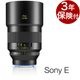 [3ǯ�ݸ���] CarlZeiss Otus ML 1.4/85mm ���ˡ�E������Υ�RF���˥���Z�ޥ���ȥե륵�����б��إ��ˡ�E��¨Ǽ��ǽ������Υ�RF���˥���Z�����������Ԥ�����˾���󥺥�����ĥ����� �ߥ顼�쥹�ѥޥ˥奢��ե����������