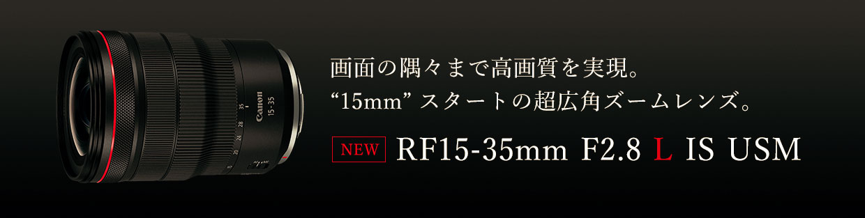 Υ RF15-35mm F2.8L IS USM ¹ѥ󥺡Ǽ1١