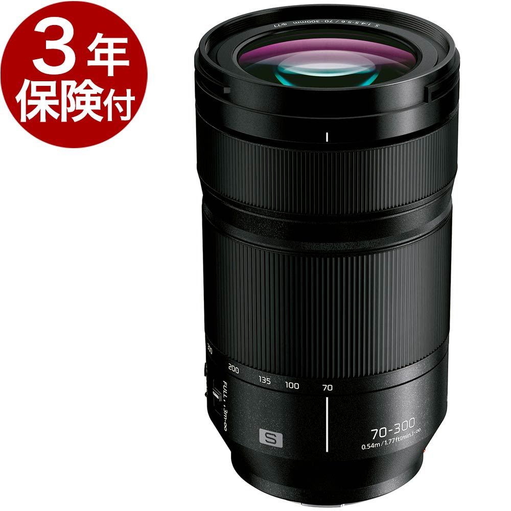 [��ǯ�ݸ���]�ѥʥ��˥å� LUMIX S 70-300mm F4.5-5.6 MACRO O.I.S. S-R70300