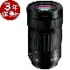 [��ǯ�ݸ���]�ѥʥ��˥å� LUMIX S 70-300mm F4.5-5.6 MACRO O.I.S. S-R70300
