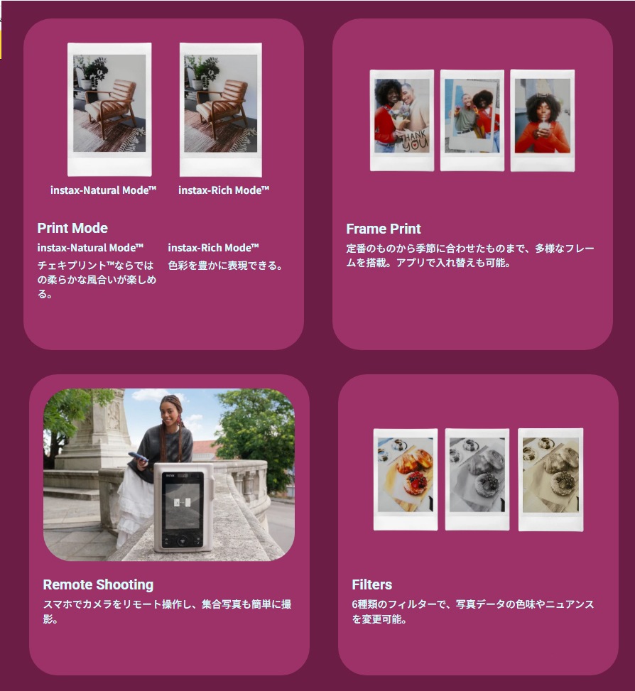 �ٻΥե���� �ȥ������� instax mini LiPlay�� �ϥ��֥�åɥ��󥹥���ȥ���� ��2025ǯ�������ȯ��ͽ���[����ǽ������ե����������ܡ�]  Fujifilm ���󥹥��å��� �ߥ� ��ץ쥤 �ץ饹  INS MINI LIPLAY+