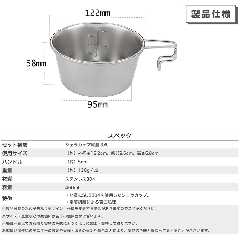 饫å  450 2pcs 18-8ƥ쥹 S-360-2P