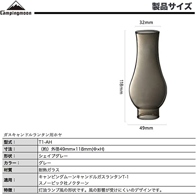 ɥ 󥿥  ۥ ڸѥѡġ T-1-AH