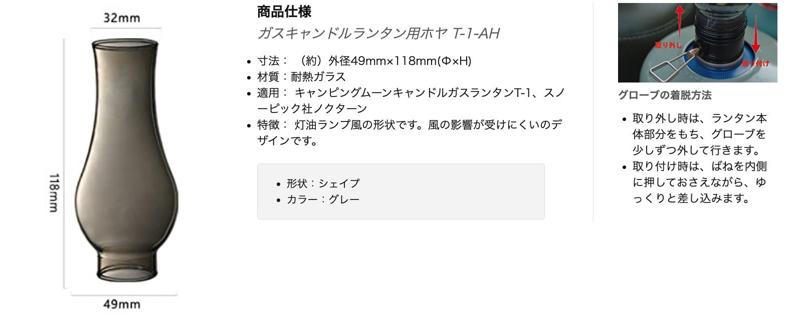 ɥ 󥿥  ۥ ڸѥѡġ T-1-AH