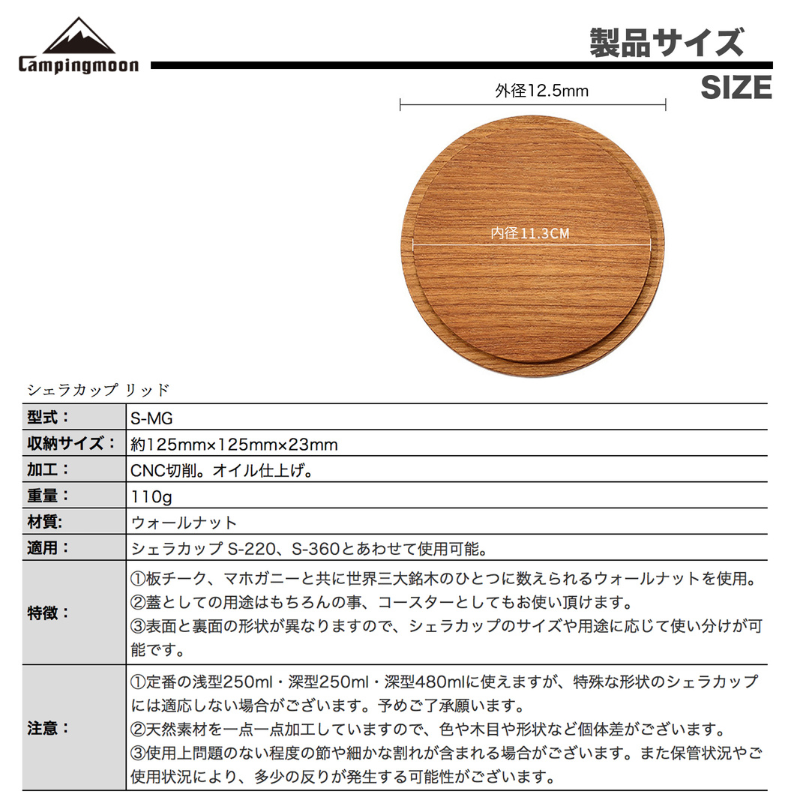 饫åץå ʥå 12cm S-MG