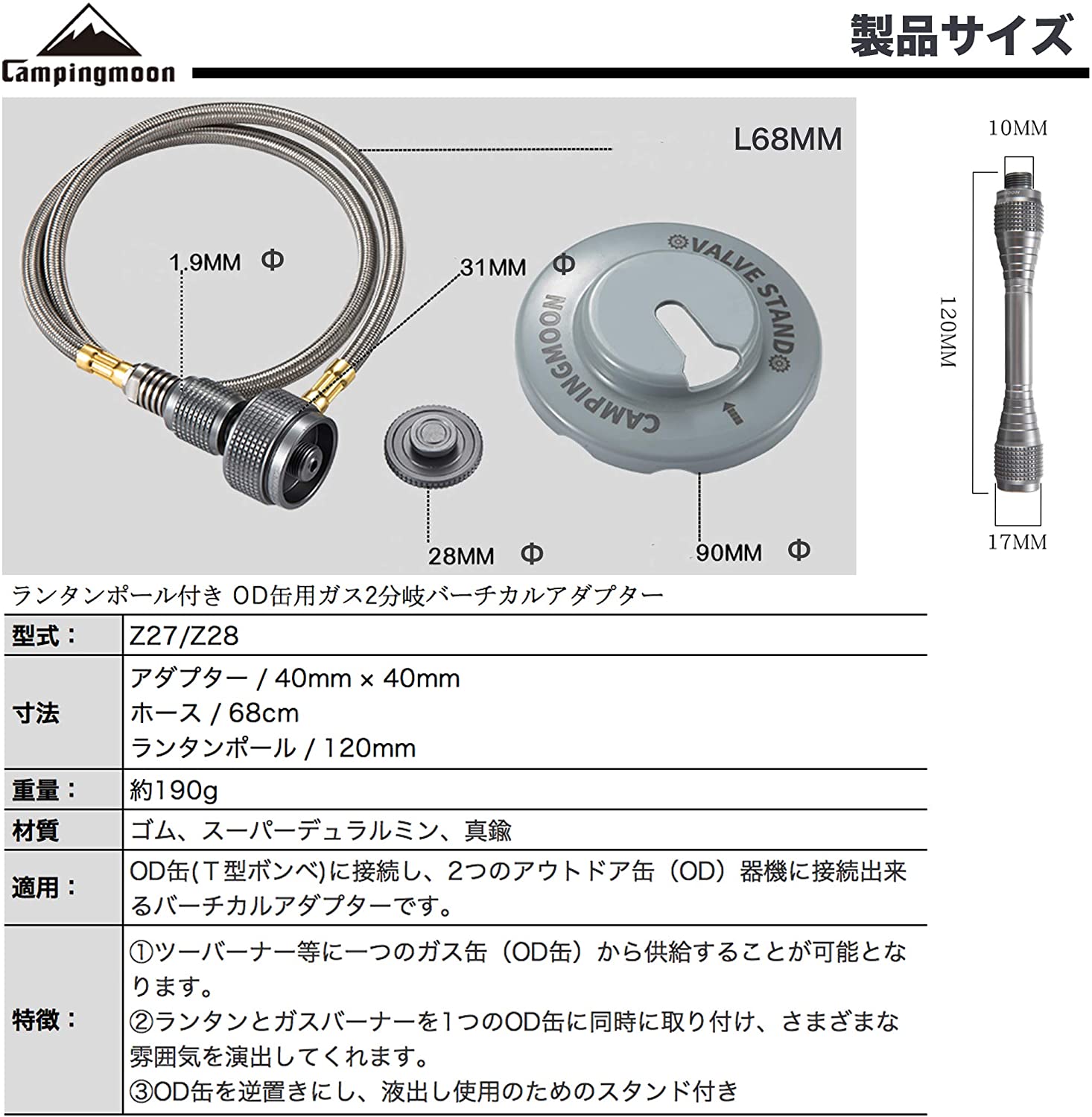 ġץС ʬץ 2WAY-1-IN-1 Z27/Z28-60