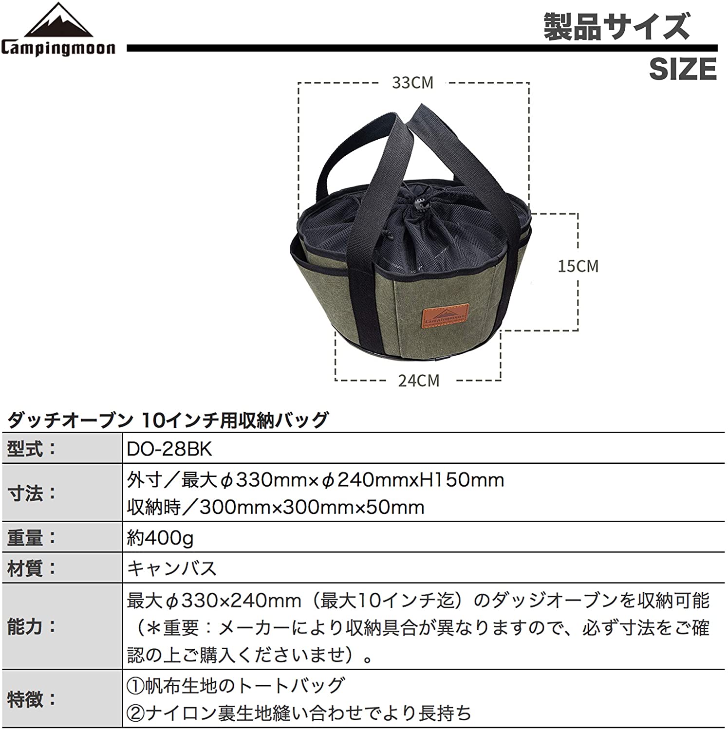 10����� ���å������֥��� ���ۥե꡼�Хå� DO-28BK