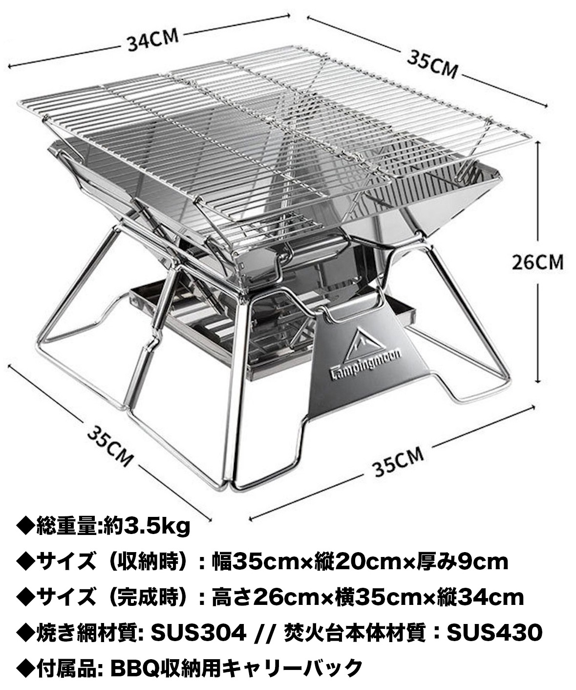 卓上バーベキューコンロ 焚火台 3-4人位 MT-2 | 焚き火,焚き火台 ...