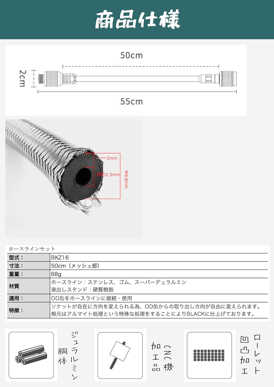 ޥۡ饤 ͤ߼ OD̻ Ĺ55cm BKZ16