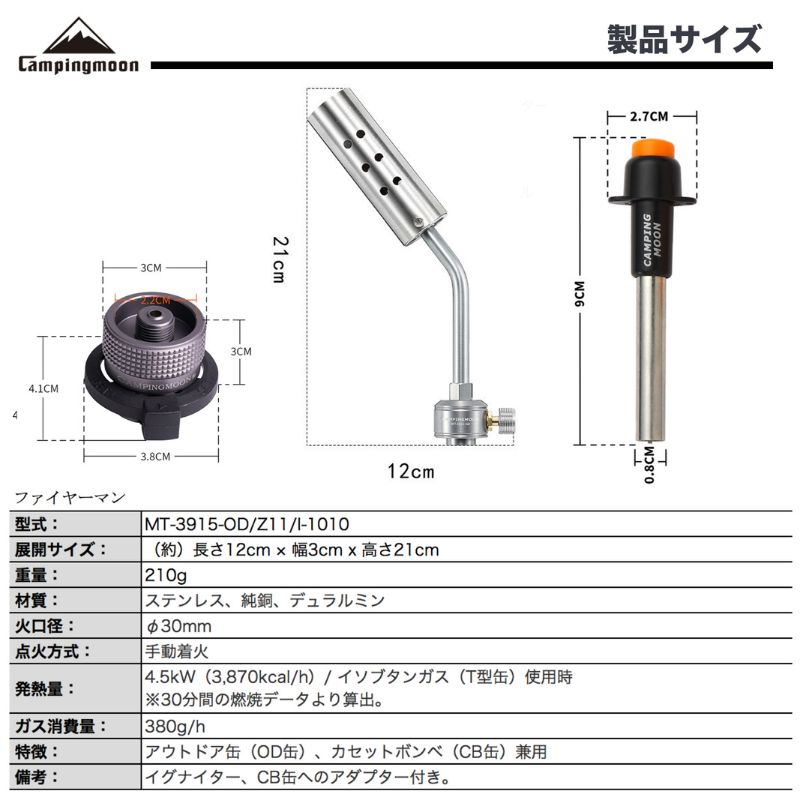 �����ѥ2WAY�ȡ���  �����ʥ����� CB�̤ؤΥ����ץ����դ� OD��CB�̷��� MT-3915/I-1010