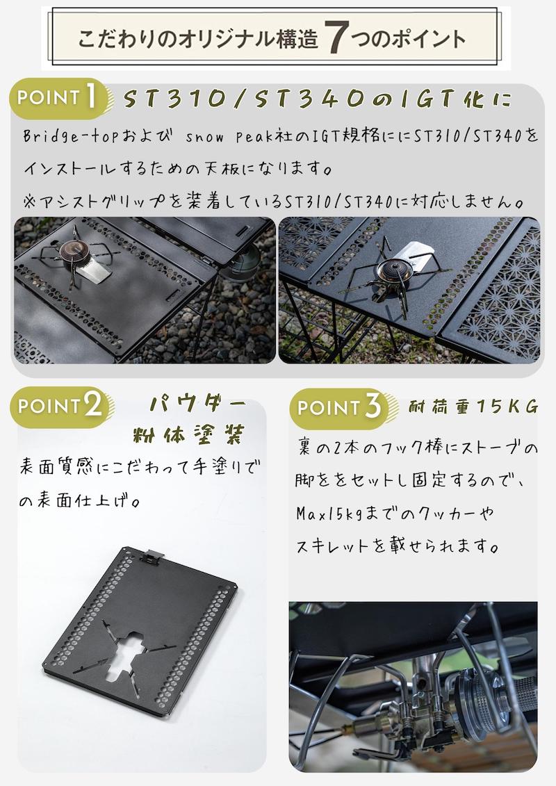 ST-310 ST-340 IGTơ֥ ŷ եɥå Ϣŷ ơ֥ IGTŷ GT-36