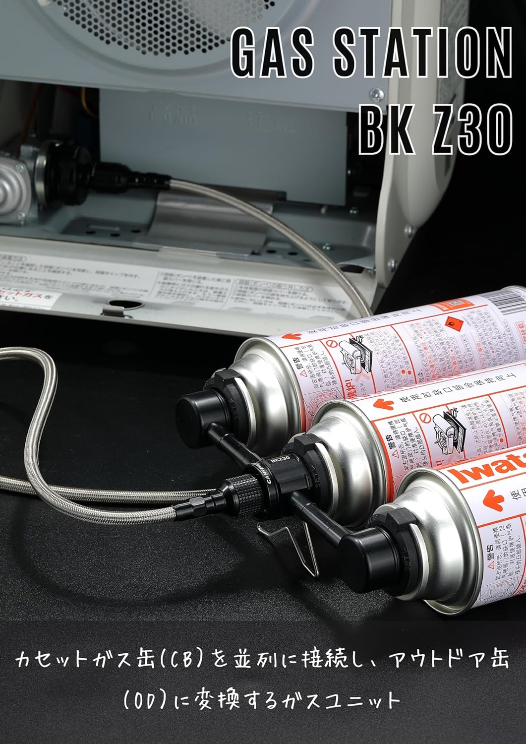 CB�� �������ơ������ �����եƥ���������ɷ� 3��Ϣ�뼰 ������˥å� BKZ30