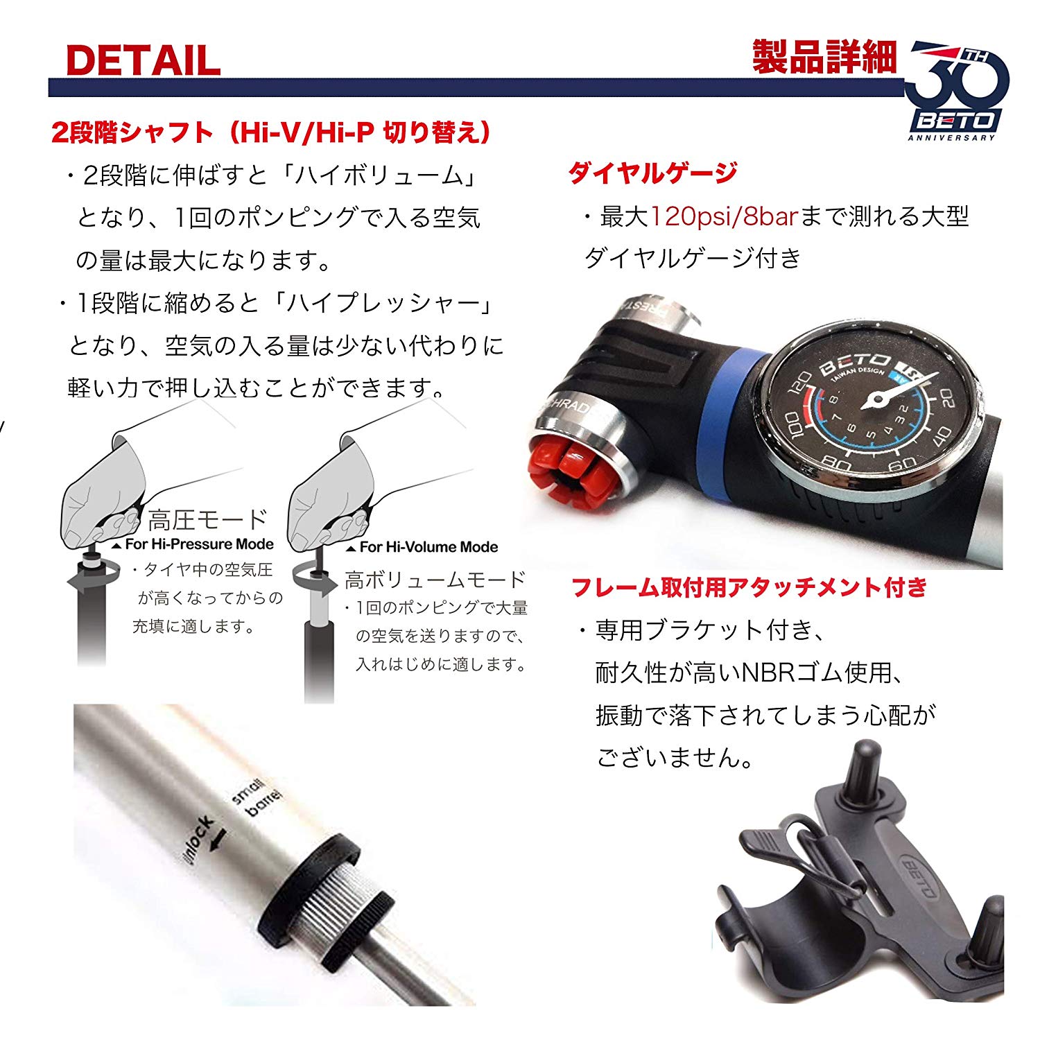 BETO CJA-001S チューブレスタイヤ用ポンプ Review: Beto CJA-001S