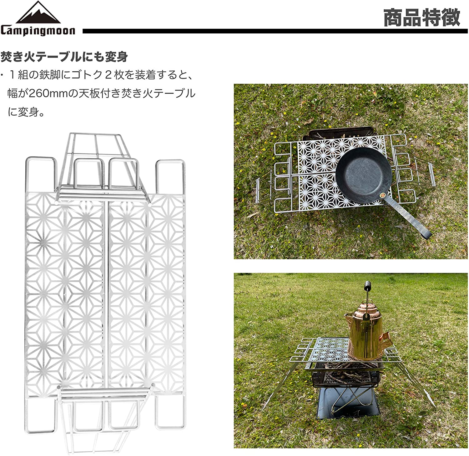 焚き火グリル ステンレス φ6丸棒 ロストル MTG-C | 焚き火,焚き火