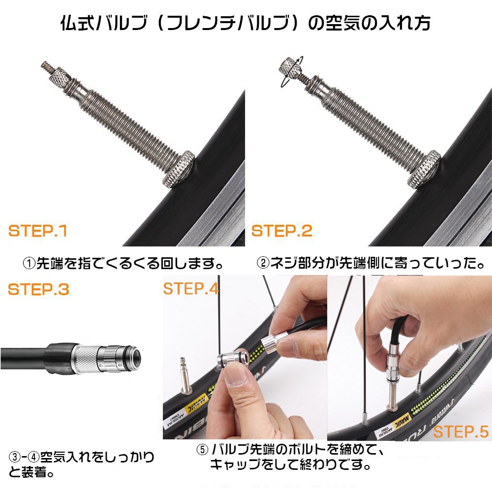 新品 電動自転車エアポンプ ポータブル 仏式シュレーダーバルブ ロードバイク 61j0F6yzQiL._UF350,350_QL50_.jpg