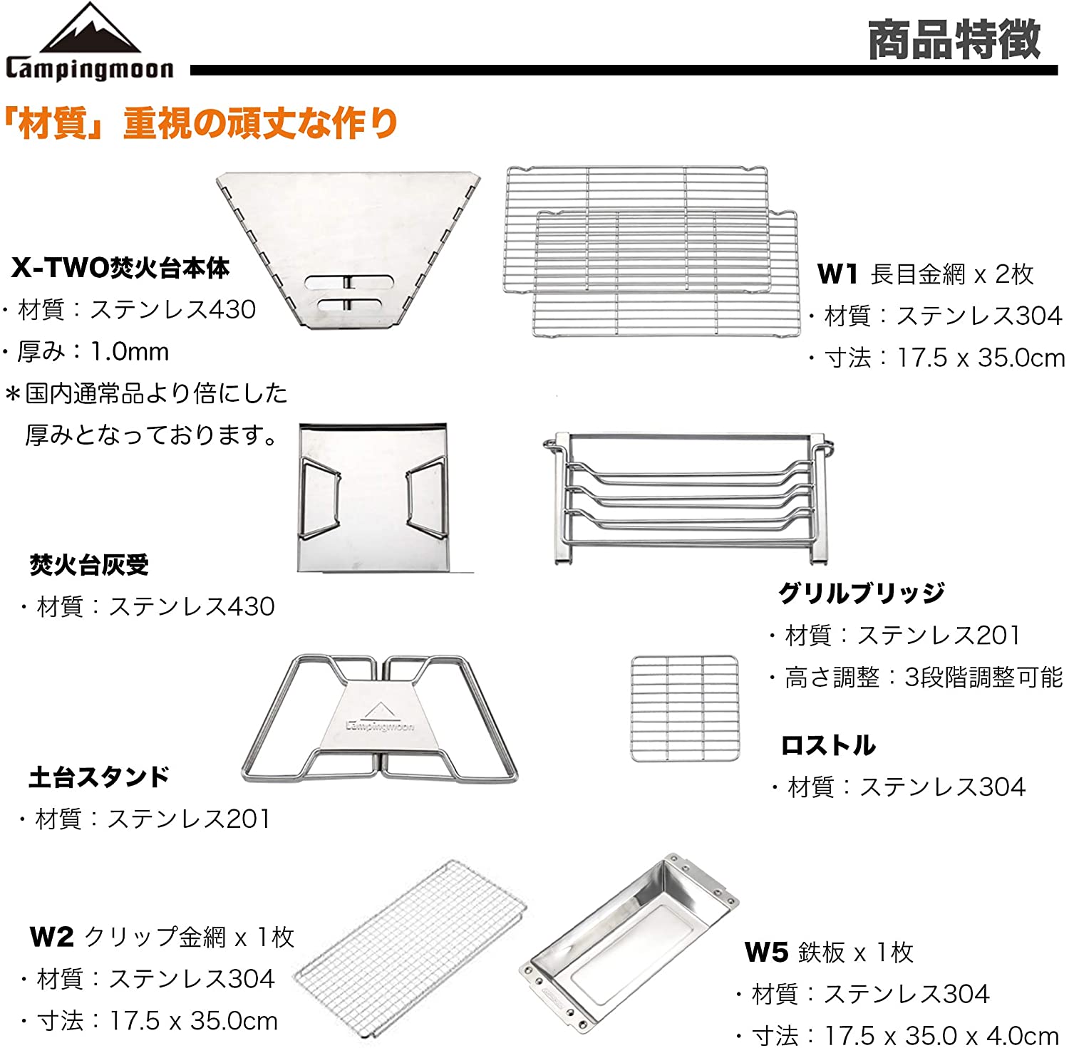 ʲ С٥塼 4-5Ͱ X-TWO/W2/W5
