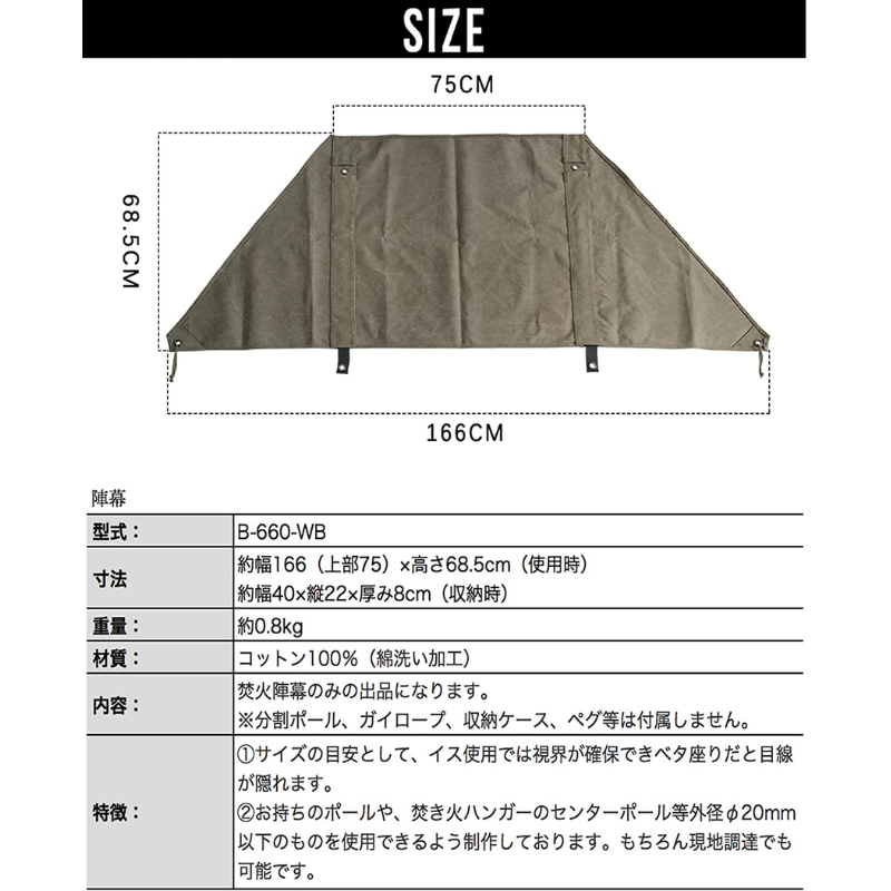 ʲ ե쥯     ݡ¦20mm 뼫 DIY  B-660-WB